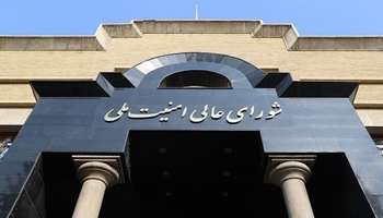 سەرچاوەیەکی باڵای ئەمنی ئێران: هێشتا هیچ وەڵامێک بۆ نامەکەی ڤانس نەدراوەتەوە