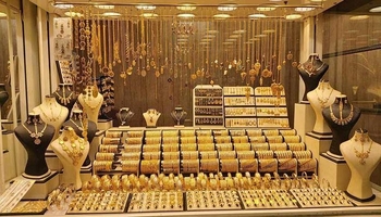 عێراق هەوڵی درووستکردنی شارێکی جیهانیی زێڕ لە بەغدا دەدات