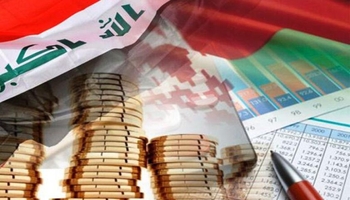 عێراق: بودجەی ساڵی 2026 تیشک دەخاتە سەر زیادکردنی داهاتی نانەوتی و پلاندانانی وردی دارایی