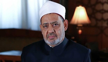 ئەنجومەنی زانایانی ئەزهەر: ناڕەحەتی زایۆنیستەکان دڵخۆشمان دەکات