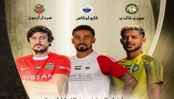 قایدی و سەردار ئازموون پاڵێوراون بۆ خەڵاتی تۆپی زێڕینی ئیمارات