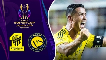 ڕۆناڵدۆ نزیکە لە یەکەم نازناوی فەرمی لەگەڵ نەسر