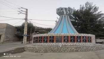 نصب المان شهدای حلبچه در روستای قلعه‌گاه سروآباد 