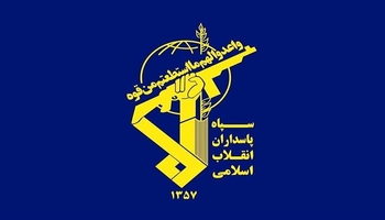سوپای پاسداران: یەمەن وەڵامێکی توندی ڕژێمی زایۆنیستی دەداتەوە