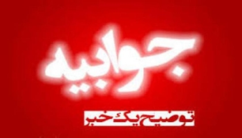 ساخت غرفه در آرامستان های کرمانشاه مصوبه شورای شهر و تاییدیه فرمانداری دارد