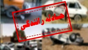 روزهای خونین جاده‌های کردستان