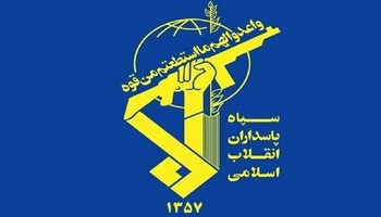 سوپای پاسداران هەڕەشە لە ئەمریکا و ئیسرائیل دەکات؛ هەر هێرشێک وەڵامی توندی دەبێت