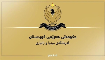 بڵاوكردنەوەی وێنە و ڤیدیۆی تاوان لە میدیاکانی هەرێمی کوردستان قەدەغە دەکرێت