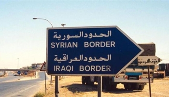 ڕژێمی زایۆنیستی بە هۆی جۆلانییەوە لە سنورەکانی عێراق نزیک دەبێتەوە