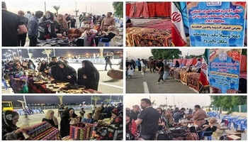 ئیلام و واست، پەیوەندییەک بە بۆن و بەرامەی هونەر و فەرهەنگ