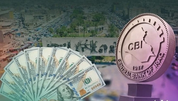 بانکە عێراقییەکان لەژێر فشاری ئەمریکادان