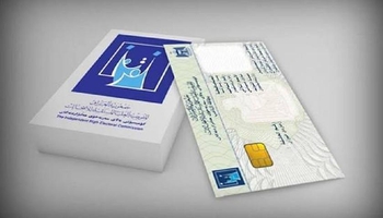  21 ملیۆن و 400 هەزار كەس مافی دەنگدانیان هەیە