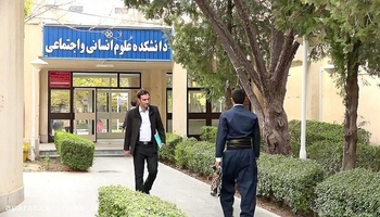  تحصیل ۴۰۰ دانشجوی اقلیم کردستان عراق در دانشگاه کردستان