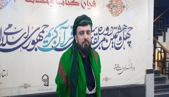 سەیید عیسا بەرزنجی: ئێران هێمای یەکڕیزی و ڕێزگرتنە لە شوناسی کولتووری کورد