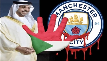 بکوژەکە لە پریمەرلیگ دەربکەن