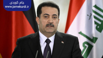 سودانی: نەناردنی موچە کێشەیەکی سیاسی نیە و لە ئەستۆی حکومەتی هەرێمە