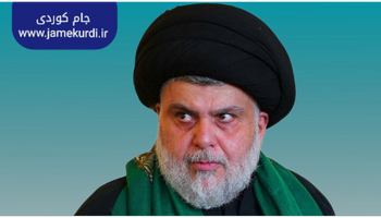 موقتەدا سەدر: عێراق رزگار بکەن