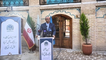 کرماشان دەبێتە یەکەمین ناوەندی لێکۆڵینەوە و پەرەپێدانی گەشتیاری