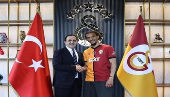 فەرمی؛ لیرۆی سانێ تاوەکو ساڵی 2028 لە گەڵاتەسەرای!