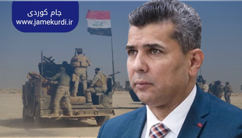 راگەیاندنی ئەمنیی عێراق: ئەو سەربازەی لە گەنجە کوردەکەی دا دەستگیرکرا