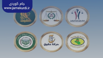 چوارچێوەی هەماهەنگی: پابەند دەبین بە ڕێزگرتن لە وادە دەستوورییەکان بۆ پێکهێنانی حکومەت