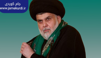 موقتەدا سەدر: کەمی رێژەی بەشداربووان نیشانەی سزای گەندەڵکارانە