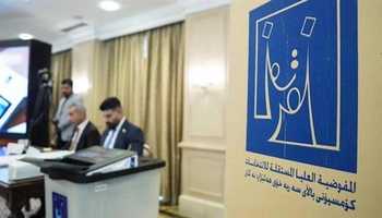 نتایج نهایی انتخابات پارلمانی عراق اعلام می‌شود