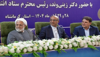 رکورد تازه در تعاملات مرزی؛ ۱۳ ملاقات رسمی کرمانشاه با بغداد و اربیل