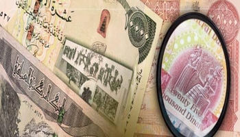 وزارت دارایی اقلیم کردستان ١٢٠ میلیارد دینار از درآمدهای غیرنفتی را بە بغداد تحویل می دهد