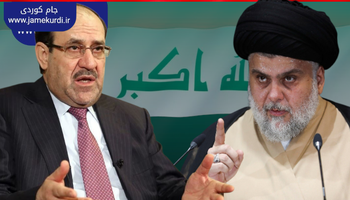 سەرکردەیەکی سەدر: کاندیدکردنەوەی مالیکی بەردەوامیدانە بە لۆژیکی شکست و گەندەڵی لە عێراق