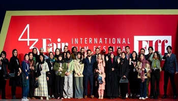 مەراسیمی٤٣هەمین فێستیڤاڵی نێودەوڵەتی فیلمی فەجر لەشاری شیراز بەڕێوەچوو