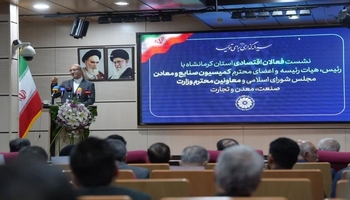 استاندار: کرمانشاه قابلیت افزایش صادرات به عراق تا ۷۰درصد را دارد