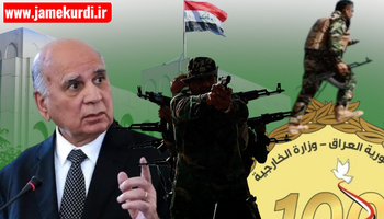 وەزارەتی دەرەوەی عێراق: ناوی کەس و لایەنی هێرشبەری کۆرمۆرمان لایە و چاوەڕوانی راپۆرتی لێکۆڵینەوەین