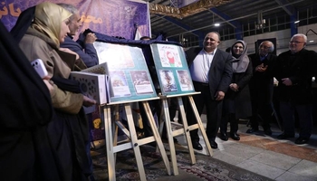 بەڕێوەچوونی کۆڕە شیعرێکی خانمان و پەردەلادان لەسەر بەرهەمی خانمە نووسەرانی کرماشانی لە پێشانگای کتێبی نێودوڵەتیدا