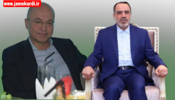 فەرامەرز ئەسەدی: نامەیەک ئاڕاستەی بەرهەم ساڵەح دەکات