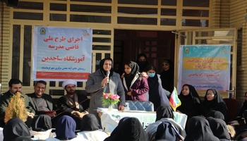 مدرسه روستای خانم آباد میزبان اجرای طرح «قاضی مدرسه»