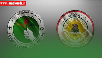 پارتی و یەکێتی: ئامانج لە کۆبونەوەکەمان لێکتێگەشتنی هاوبەشە بۆ قۆناغی داهاتوو