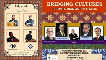 گروپی مۆسیقای ئێرانی ئاڤای نەتەوەکان بە بۆنەی شەوی یەڵدا لە وڵاتی مالیزیا ئاهەنگ دەگێڕن