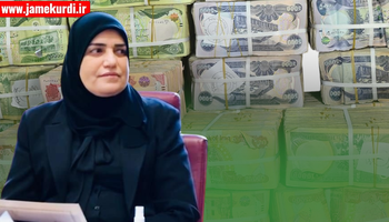 وەزیری دارایی عێراق: بۆ موچه‌ى مانگى 10 سێ داواكاریم له‌ هه‌رێم هه‌یه‌