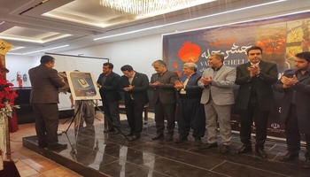 رونمایی از کتاب فرهنگ خوراک هورامان؛ حاصل ۱۸ سال پژوهش میدانی نویسنده کردستانی