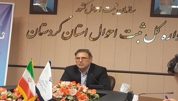 کردستان رکورد تغییر نام در کشور را شکست