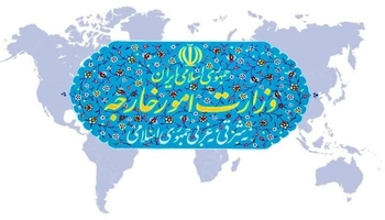 وەڵامی ئێران بۆ هەر دەستدرێژییەک، خێرا و یەکلاکەرەوە و هەمەلایەنە دەبێت