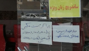 شهر خوب با آدم‌هایش زنده است/ «شهیر»؛ طرحی برای قدردانی از شهروندان مسئولیت‌پذیر کرمانشاه