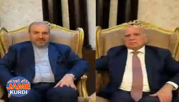 ئێران لە سەر پەرەسەندنە نێودەوڵەتیەکان نامه‌یه‌ك ئاراسته‌ى عێراق ده‌كات