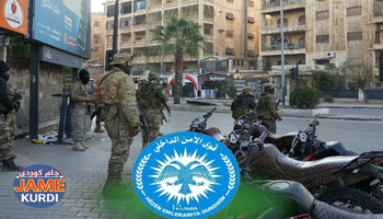 ئاسایشی حەلەب: لە ٣ رۆژدا قوربانیەکان گەشتوەتە ٨ کوژراوو ٥٨ بریندارە