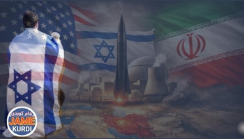 میدیا عیبرییەکان: ئیسرائیل پێشبینی دەکات ببێتە قوربانی یەکەمی هێرشەکان