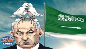 بەرپرسانی سعودیە: پشتیوانی لە هەر هەوڵێک دەکەین کە ببێتە هۆی کەمکردنەوەی گرژییەکان