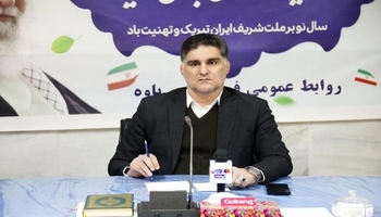 افتتاح و کلنگ‌زنی ۷۲ پروژه عمرانی و خدماتی با اعتبار ۳۶۳ میلیارد تومان در پاوه 