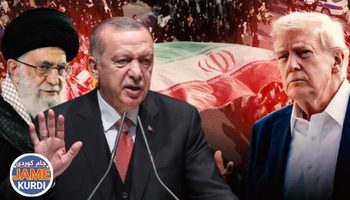 کێ هێڵی گواستنەوەی نامە نهێنییەکانە لە نێوان تاران و واشنتۆن؟