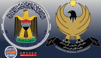 هەرێم: بەغدا بە چەقۆی سیادی و یاریی قەرز بودجەی هەرێم دەبڕێت